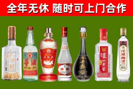 海南省回收老酒价格