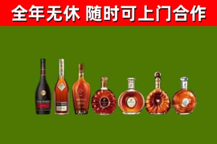 海南省烟酒回收洋酒价格.jpg