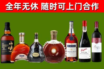 海南省烟酒回收洋酒系列.jpg