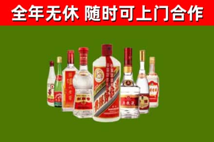 海南省烟酒回收八大名酒.jpg