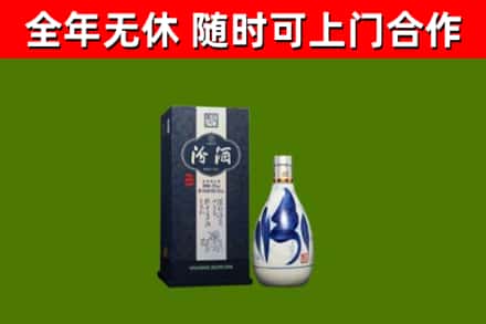 海南省烟酒回收汾酒.jpg