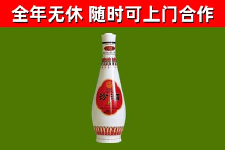 海南省回收老汾酒