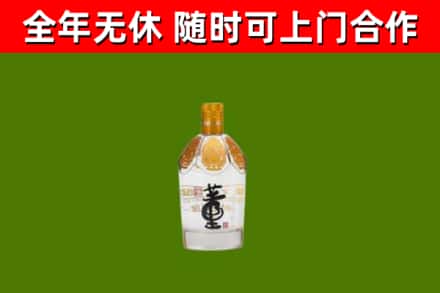 海南省回收董酒