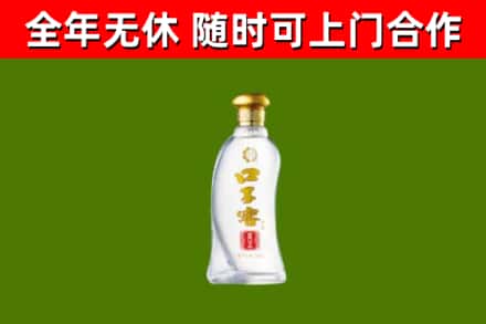 海南省回收口子窖