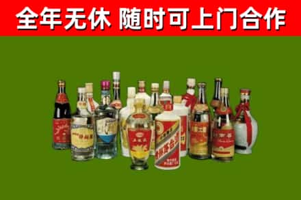 海南省回收白酒