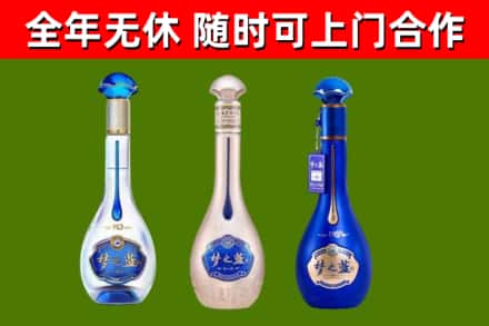 海南省回收梦之蓝