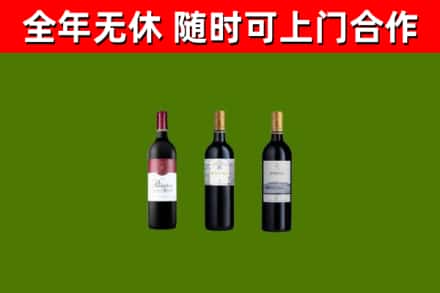 海南省烟酒回收拉菲红酒.jpg