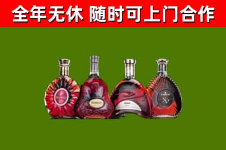 海南省烟酒回收洋酒.jpg