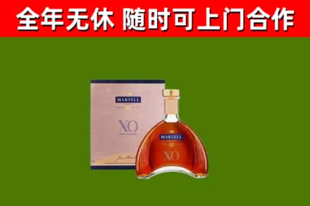 海南省烟酒回收马爹利洋酒.jpg