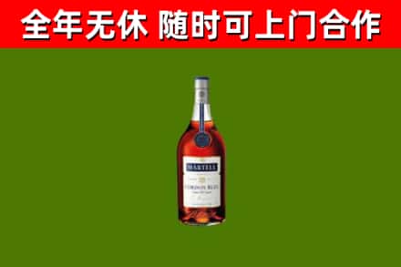 海南省回收蓝带洋酒